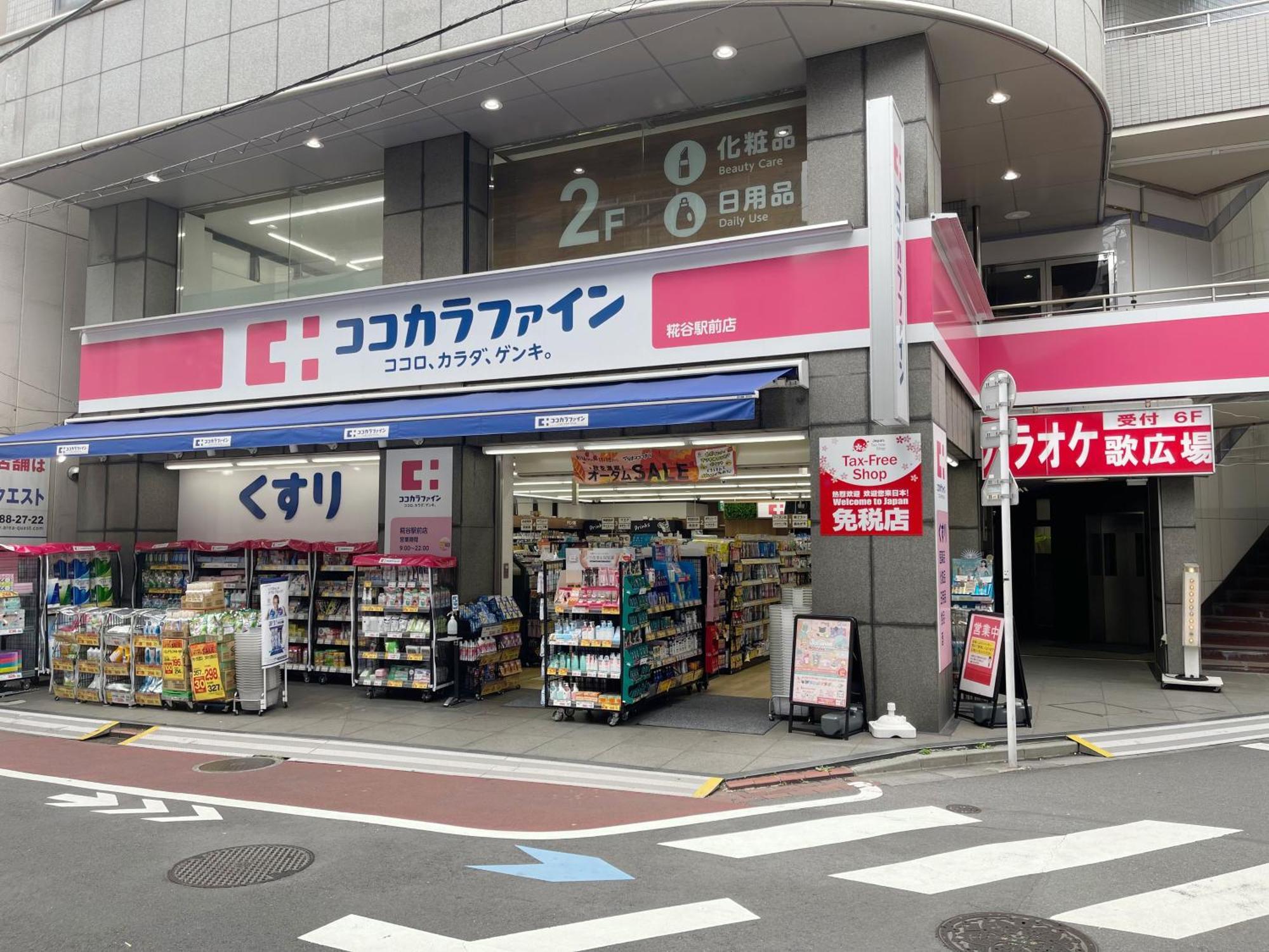 Toko Japanese-style Popularity Apartamento Tóquio